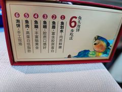 -旺顺阁鱼头泡饼(小红门店)