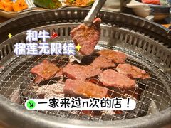 -大牛焱烧·和牛·海鲜炭火烧放题