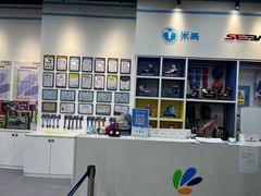 -米高蓝斯克国际轮滑中心(中铁建店)