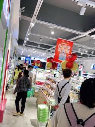 点击看大图 -美林美妆