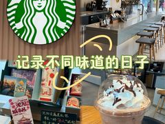 -星巴克臻选(沈阳大悦城店)