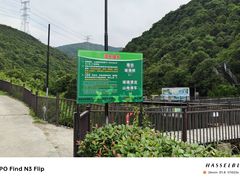 -原乡小镇度假乐园