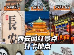 -西安钟楼