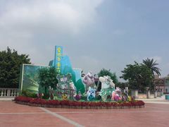 -厦门方特梦幻王国