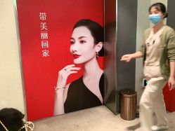 -Yestar艺星医疗美容医院