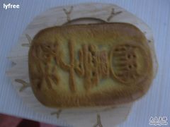 -北京稻香村(花市店)