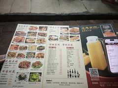 菜单-成惠食府(赤岗店)