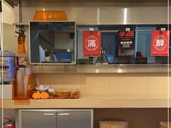 -牛邸·烧肉饭(来福士店)