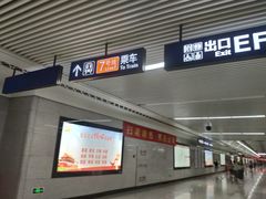 -王家墩东(地铁站)
