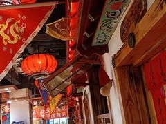 -凤吉园乌拉满族火锅中华老字号(繁荣路店)
