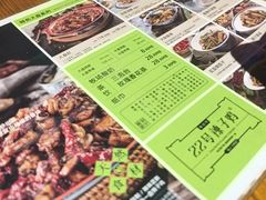 -柴窝堡22号辣子鸡·传承新疆菜