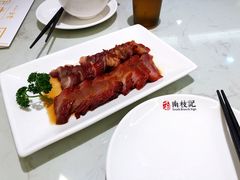 -南枝记