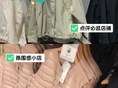 -优衣库(广州天河领展广场店)