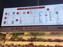 -牛华八婆麻辣烫(起源店)