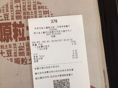 -麦当劳(上百万和城店)