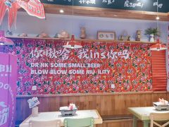-申记串道(中街店)