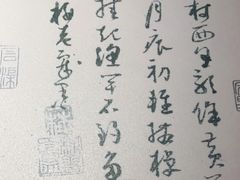 -望湘园·洞庭渔宴(永旺店)