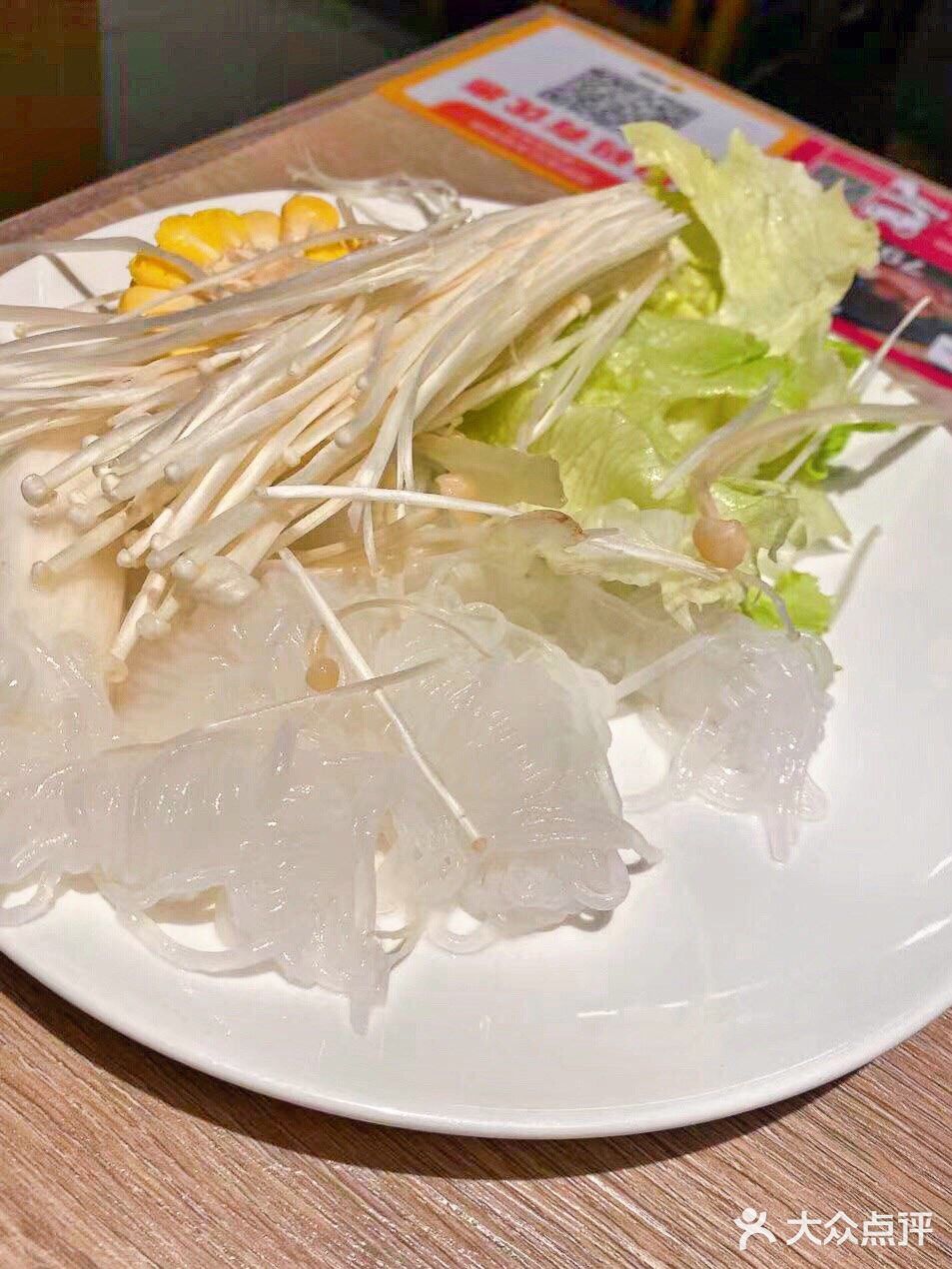 超爱吃的一家自助火锅,为了和朋友好好的干饭