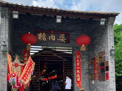 门面-猪肉婆私房菜(容桂总店)