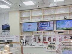 -红星前进面包牛奶公司(五道口购物中心店)