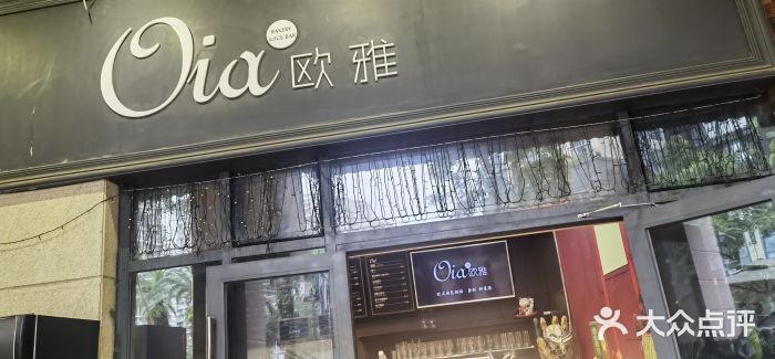 Oia烘焙(1866店)图片