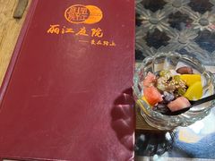 -丽江庭院之爱在路上(西单店)