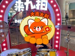 -九拍音乐培训学校(嘉里汇校区)