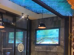 -河坝烧烤串城(金达莱店)