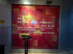 -沈阳金融博物馆