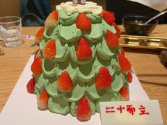 -起士林(荣安大街店)