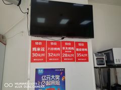 -新桥炸鸡店(中昂时代广场店)