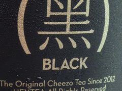-喜茶(深圳福田星河COCO Park店)