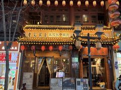 -老宅藕香·湖北菜·非遗藕汤·武昌鱼(黄鹤楼景观店)
