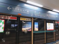 -大差市(地铁站)