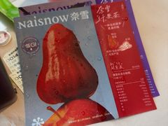 -奈雪的茶(华强北中航城店)