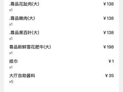 -潮汕大目牛肉火锅(水围店)