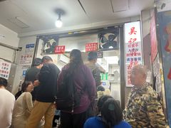 -吴记麻辣烫(曙光中路店)