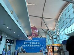 -重庆江北国际机场-T2航站楼