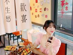 -炒豆合作社(磁器口店)
