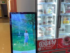 -DQ·蛋糕·冰淇淋(阜盛道店)