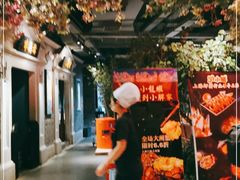 -沪小胖小龙虾(淮海中路旗舰店)