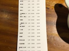 账单-三个渔夫·蒸汽海鲜(小白楼店)