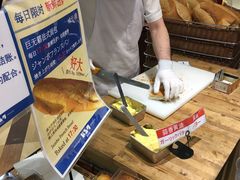 巨无霸法式面包-都恩客(高岛屋百货店)