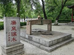 -北山公园