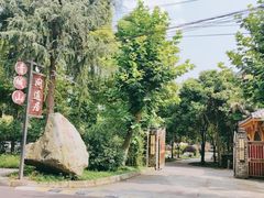 -青城山