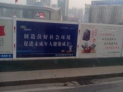 景点-光谷广场