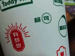 -today便利店(汉街店)