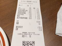 账单-萨莉亚意式餐厅(杭州滨江天街店)