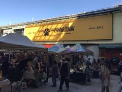 -大理床单厂艺术区