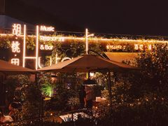 -胡桃里音乐酒馆(环亚凯瑟琳广场店)